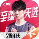 league manager2024最新版