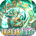 少年名将手游官方正版