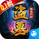 玛雅战纪(0.1折分金定穴)