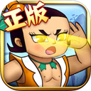 葫芦兄弟七子降妖华为版