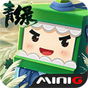 迷你世界官方正版
