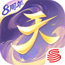 天下手游小米版 