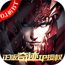 真红之刃变态版