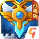 英魂之刃战略版九游版