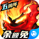 火柴人觉醒九游版