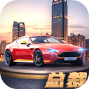 商道高手小米版