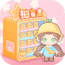 盲盒小家官方正版