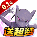 口袋精灵2单机版