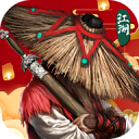 异侠传道消魔长手游	