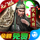 风云天下重燃gm版