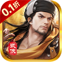 王者战神果盘版