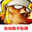 合金弹头5金手指版