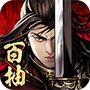 真武江湖0.1折版