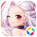 塞尔之光腾讯版