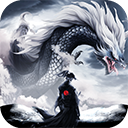 太古封魔录0.1折优惠服 