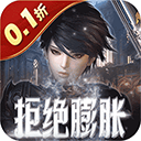 起源战纪仙侠版