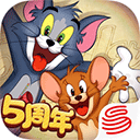 猫和老鼠华为版 