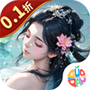 战玲珑2手游0.1折版