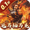 蜂鸟五虎将0.1折版