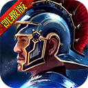  罗马帝国九游版