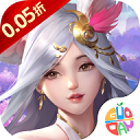 剑倚天下0.1折版