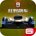 狂野飙车9 QQ登录版