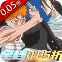 守护者传说0.05折版