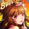 放开那三国2 4399版