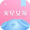 火星女频app