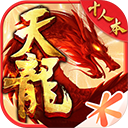 天龙八部小米版