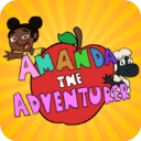 阿曼达冒险家