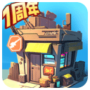 生存几何九游版