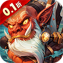 极武尊0.1折手游