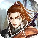 江湖风云录无限鲜花版