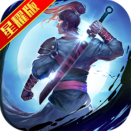 逆水寒剑商城版