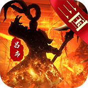 主公争霸魅族版 