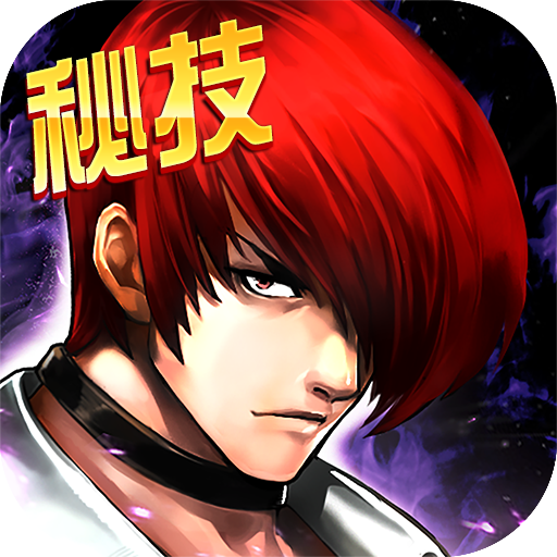 拳皇97内置作弊菜单版