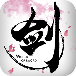 剑侠世界绿色服