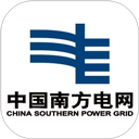 南方电网