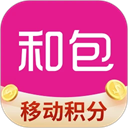 中国移动和包app