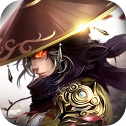 执剑江湖无限版