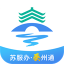 泰州通APP