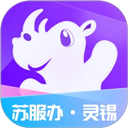灵锡码app
