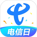 中国电信APP