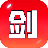 堪舆剑冢