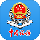安徽省电子税务局App