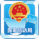 手机信访App