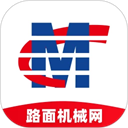 路面机械网App