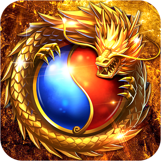 巨龙战歌传奇手游