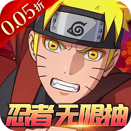 守护者传说0.05折版